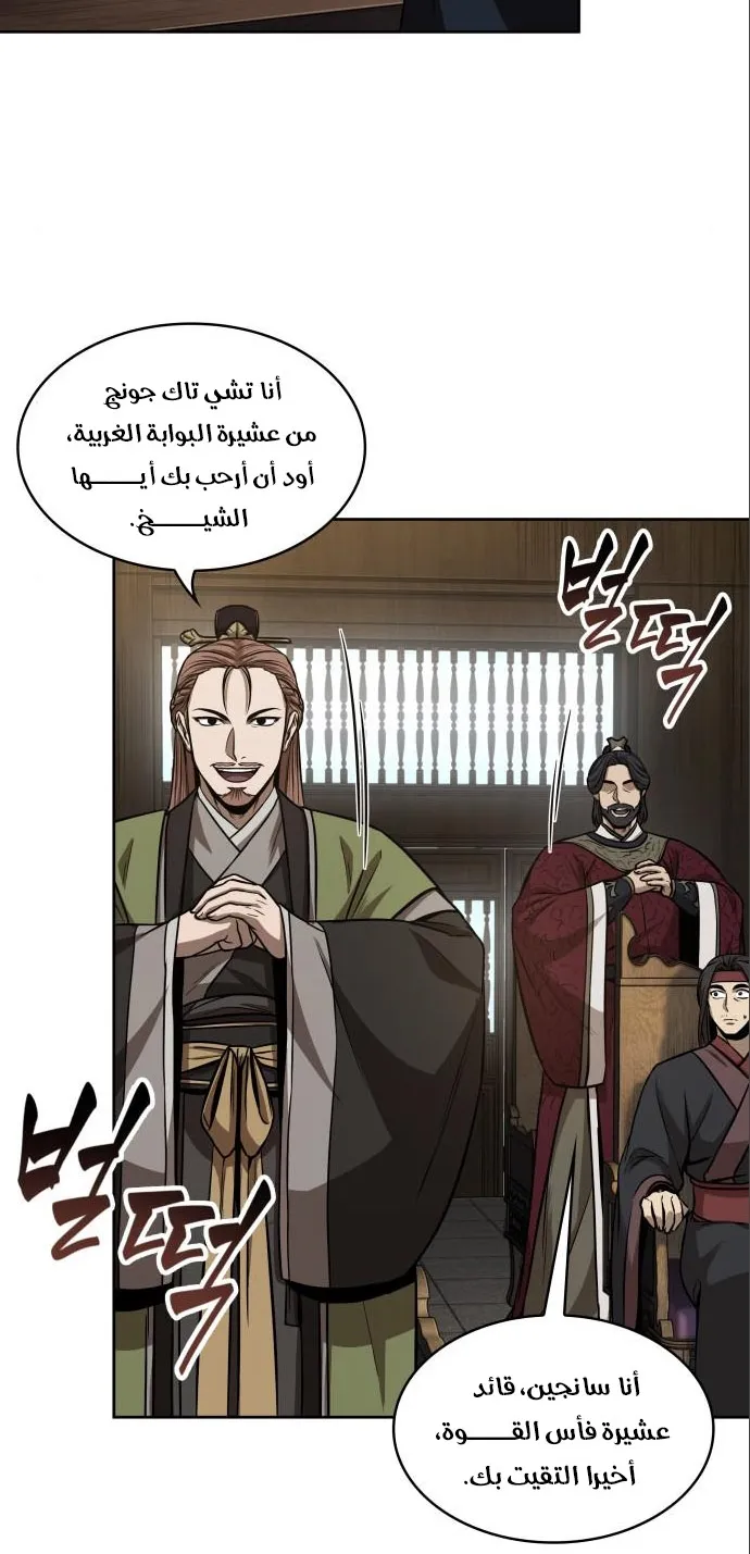 الصفحة 57 من 64