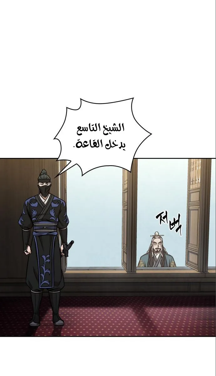الصفحة 42 من 64