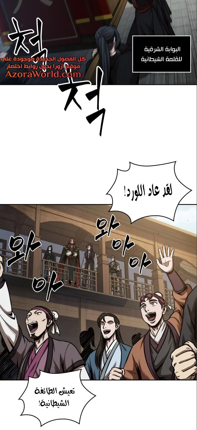 الصفحة 17 من 64