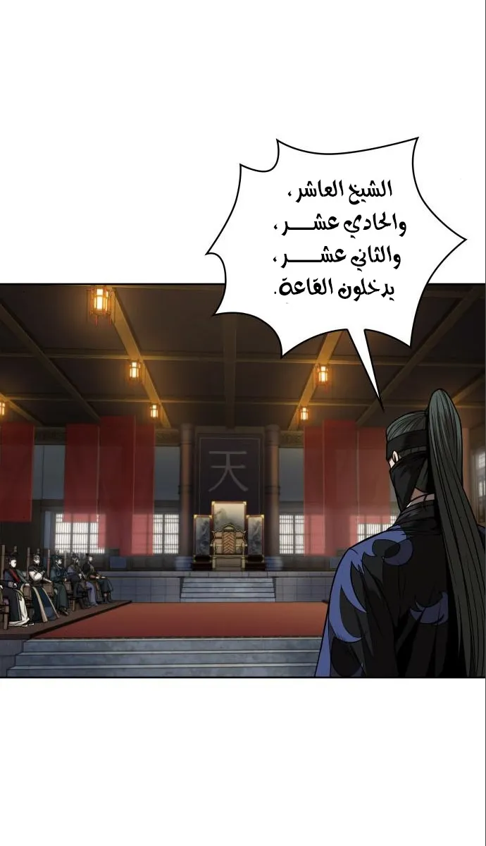 الصفحة 45 من 64