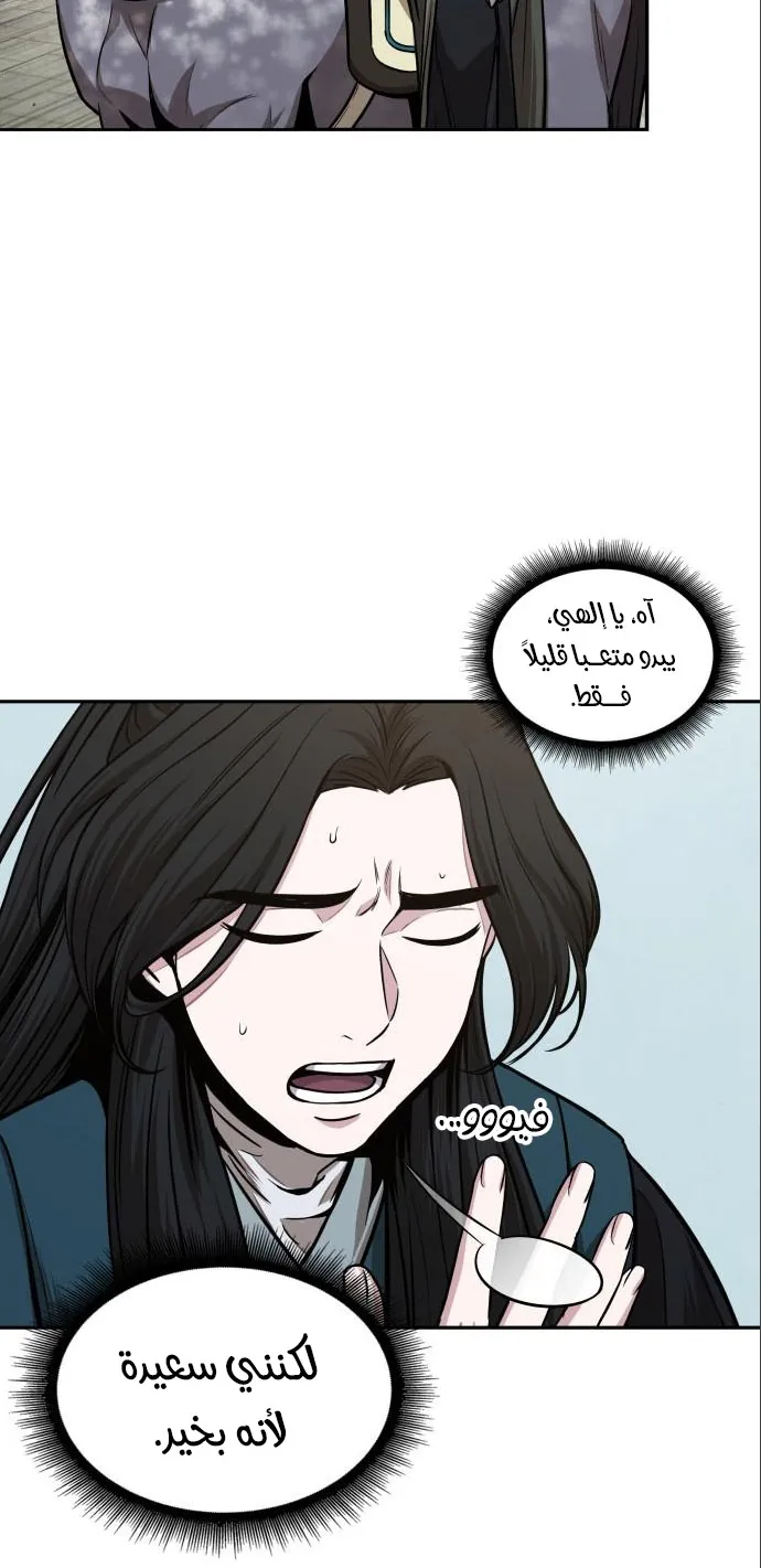 الصفحة 28 من 64