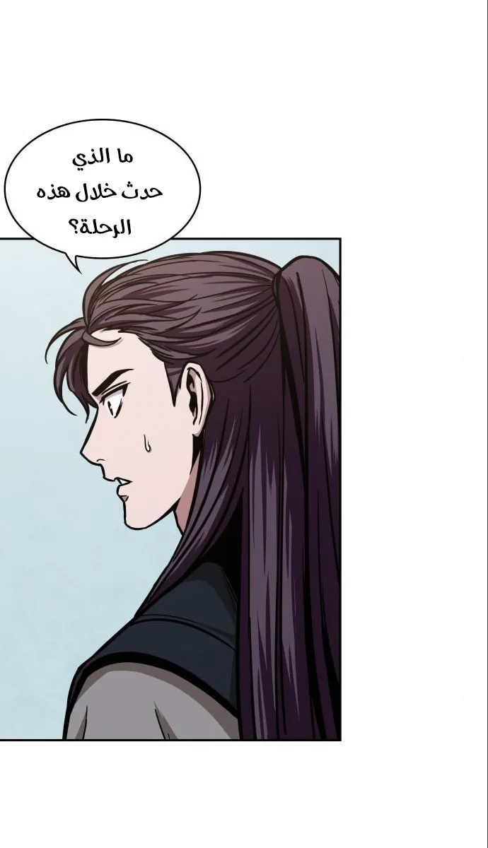 الصفحة 24 من 64