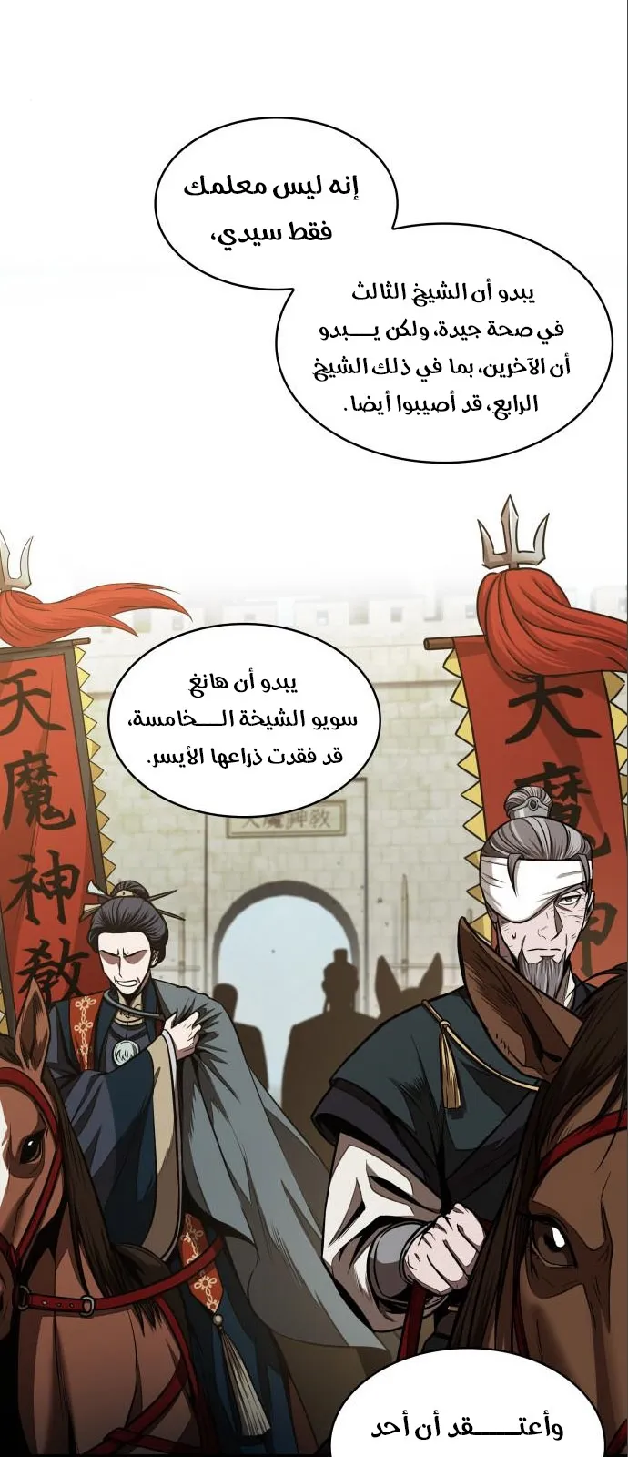 الصفحة 25 من 64