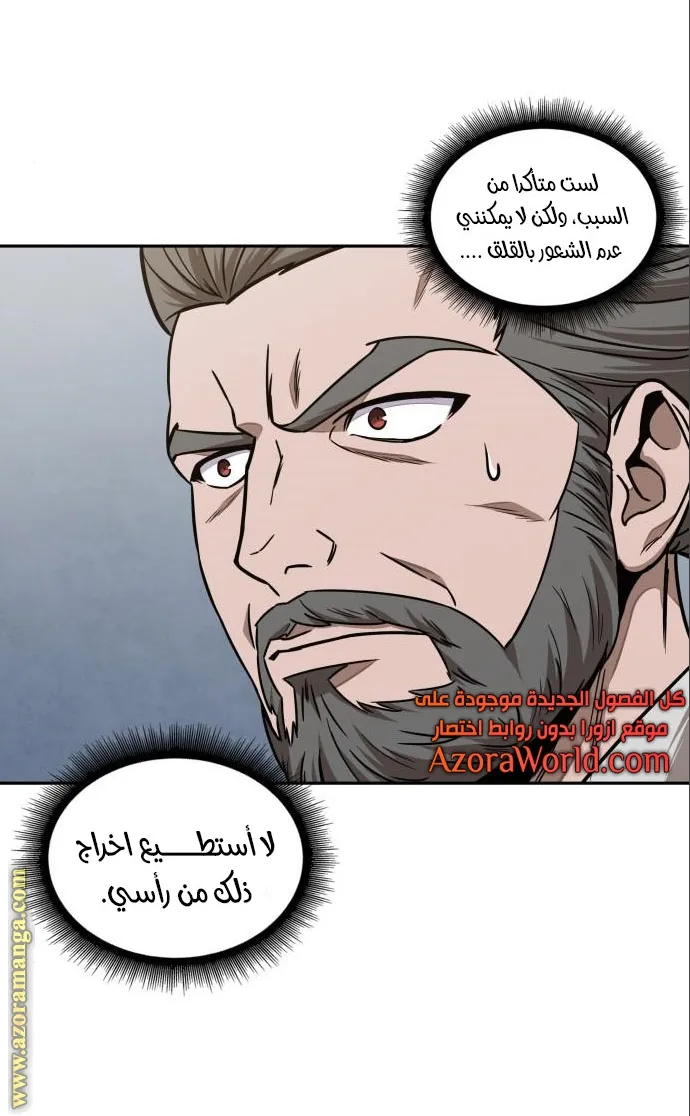 الصفحة 31 من 64
