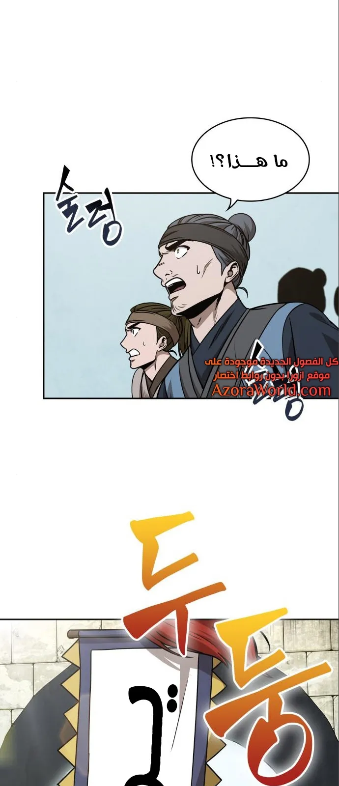 الصفحة 32 من 64