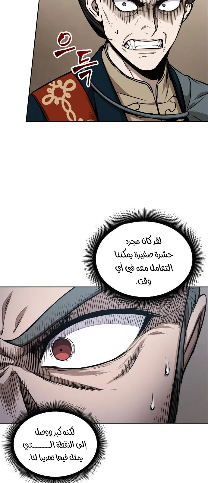 الصفحة 61 من 64