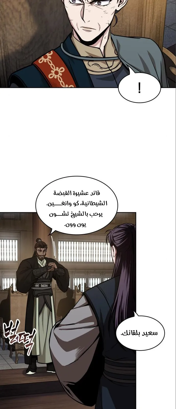 الصفحة 56 من 64