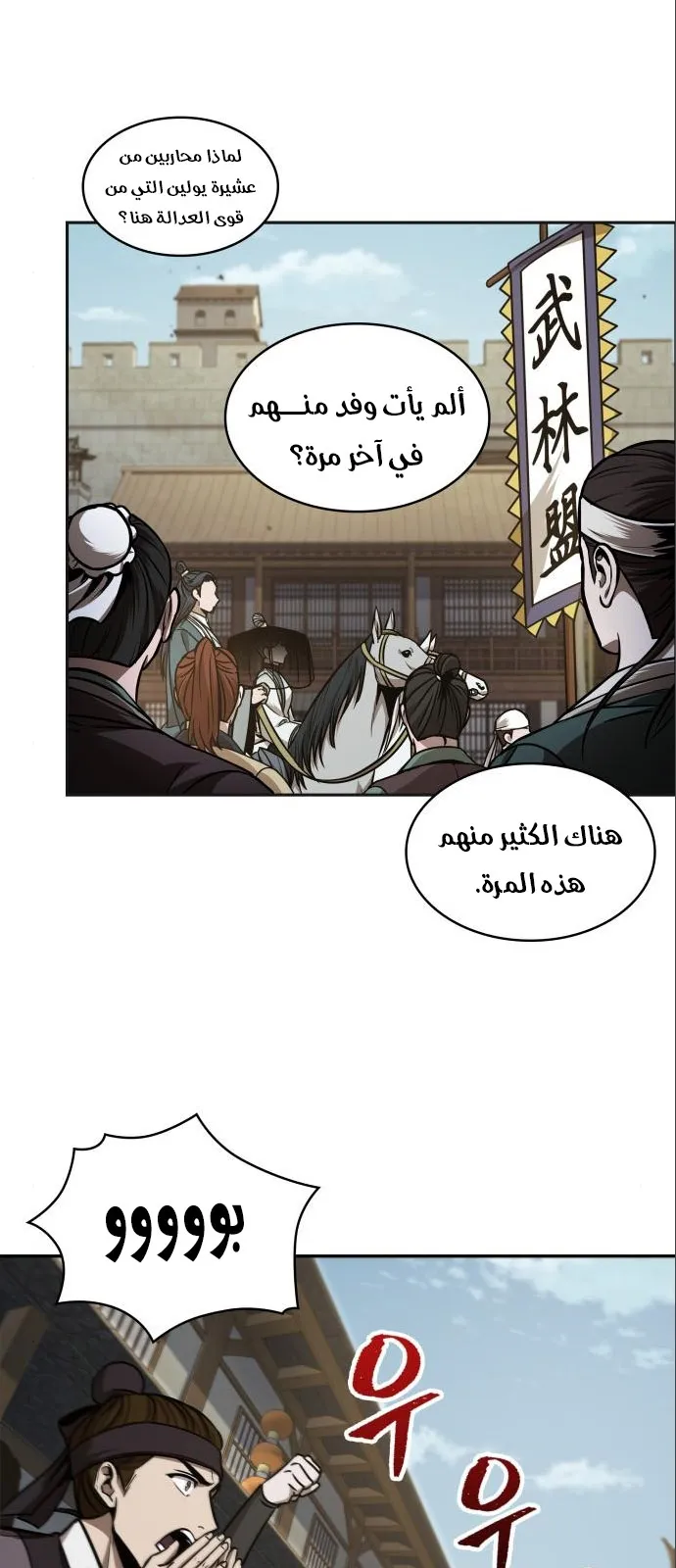الصفحة 34 من 64