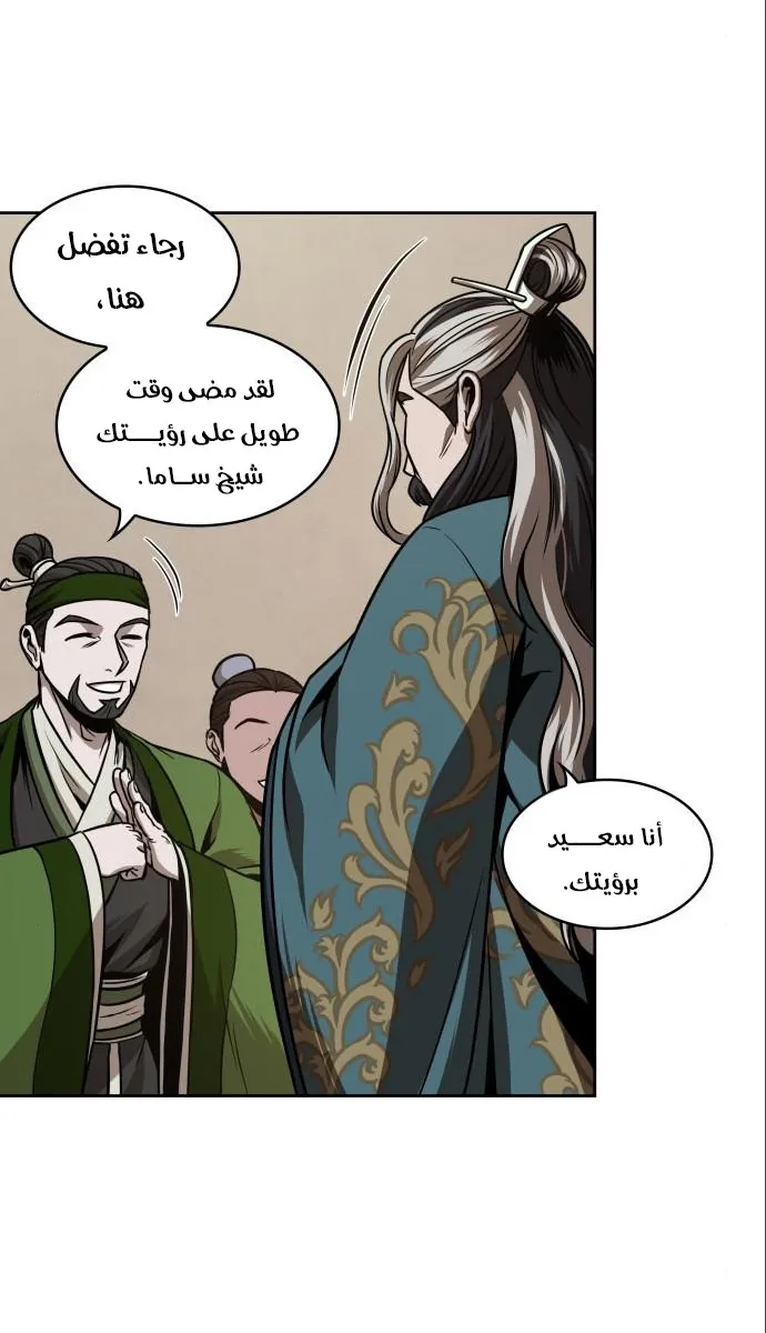 الصفحة 43 من 64