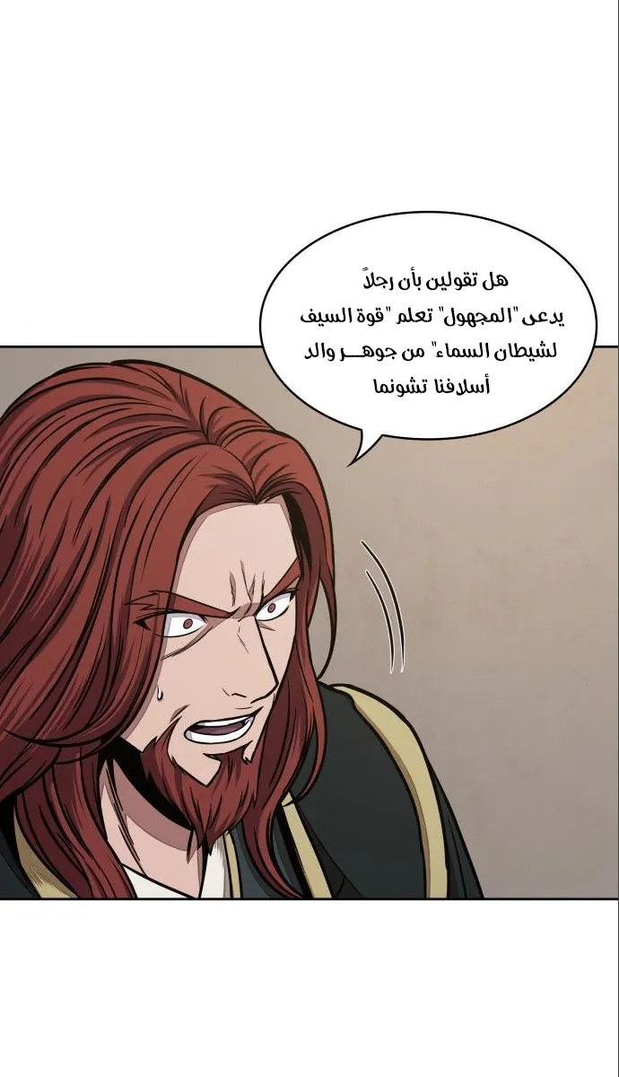 الصفحة 7 من 64