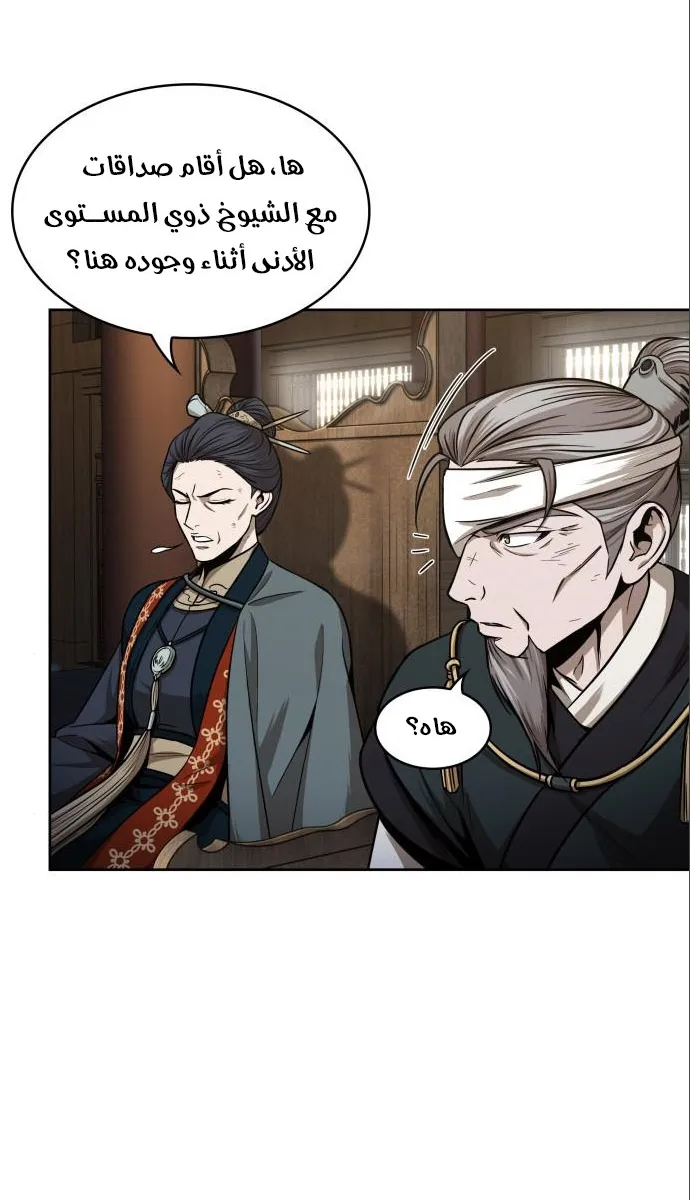الصفحة 46 من 64