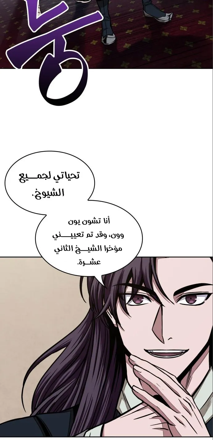 الصفحة 50 من 64