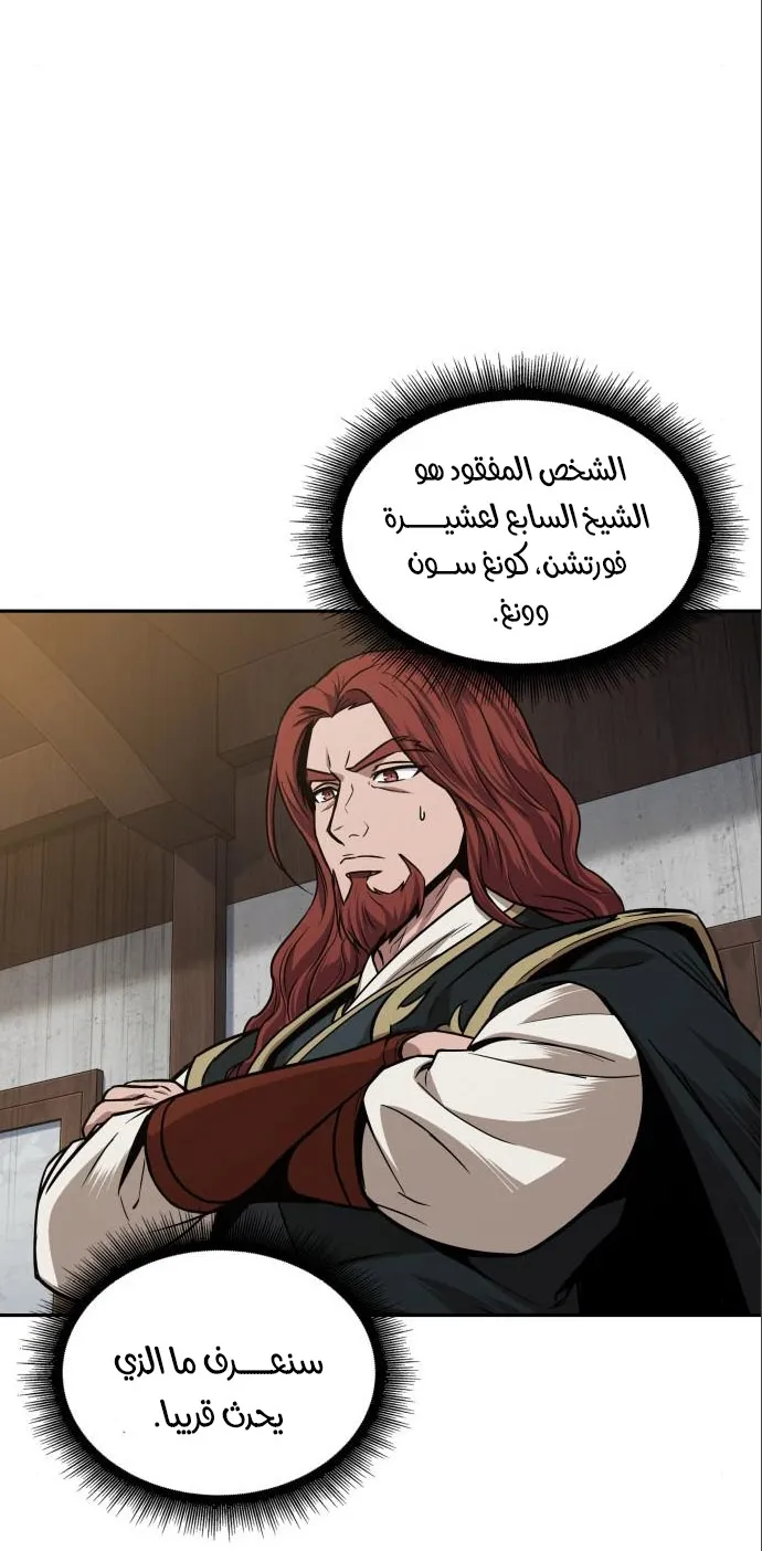 الصفحة 29 من 64