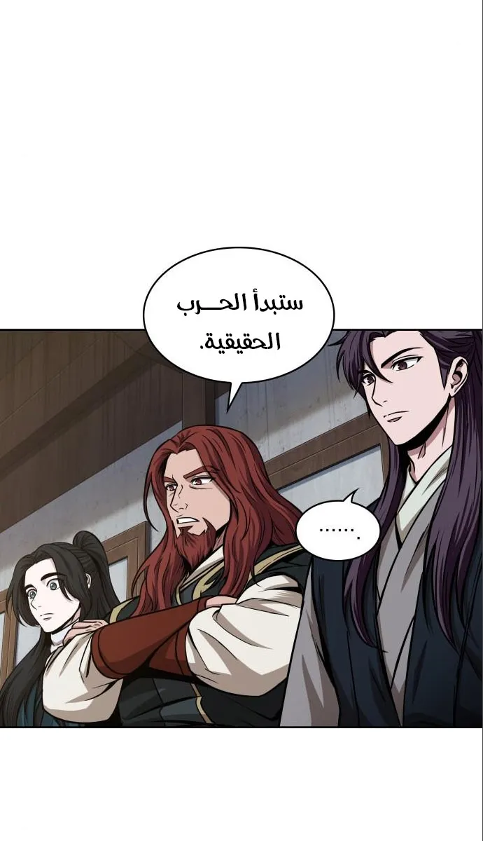 الصفحة 19 من 64