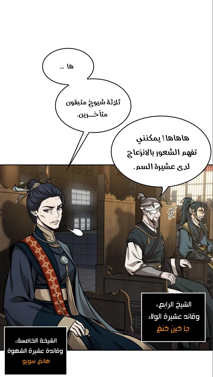 الصفحة 44 من 64