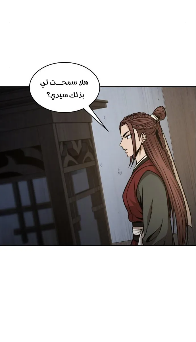 الصفحة 5 من 64