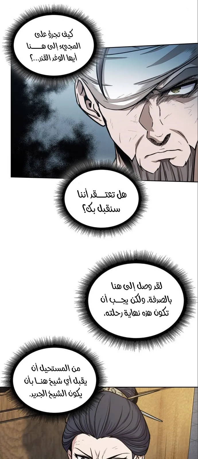 الصفحة 55 من 64