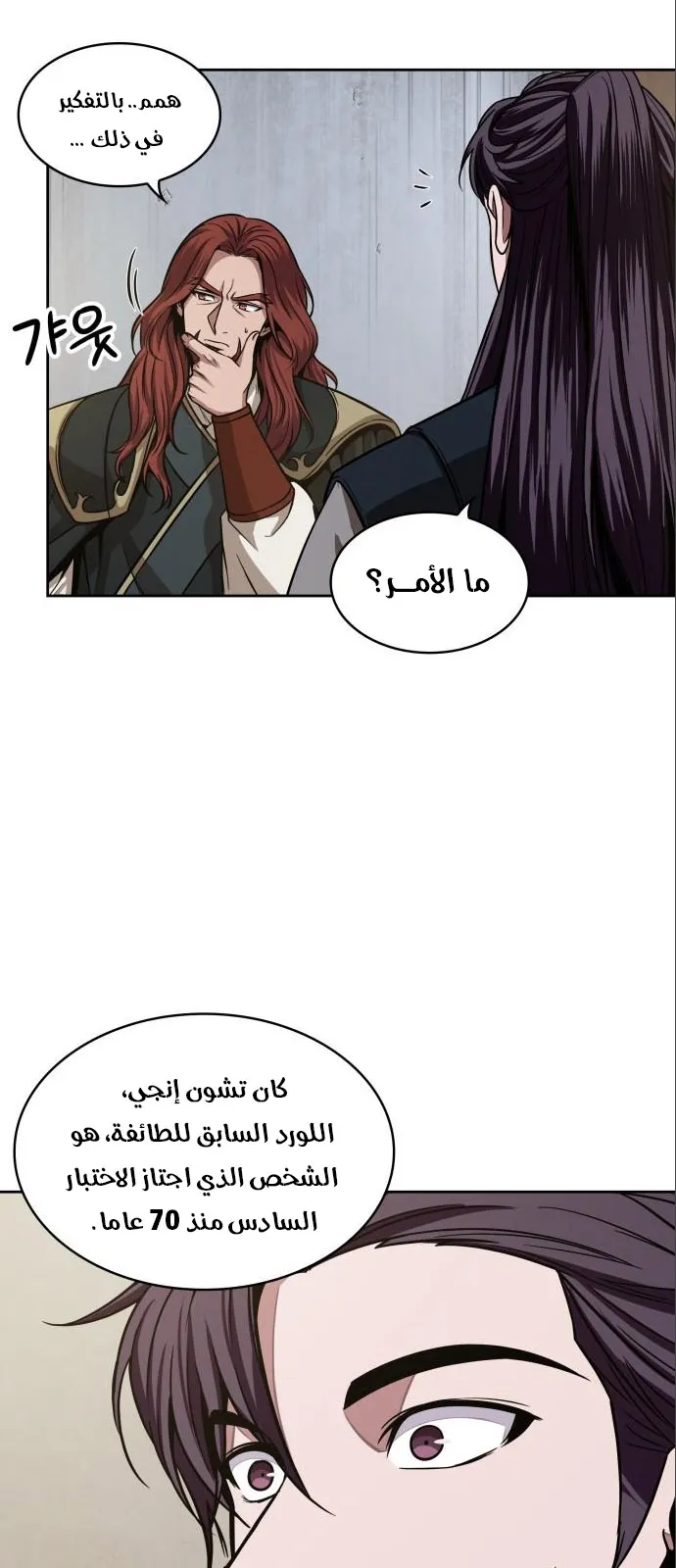 الصفحة 8 من 64