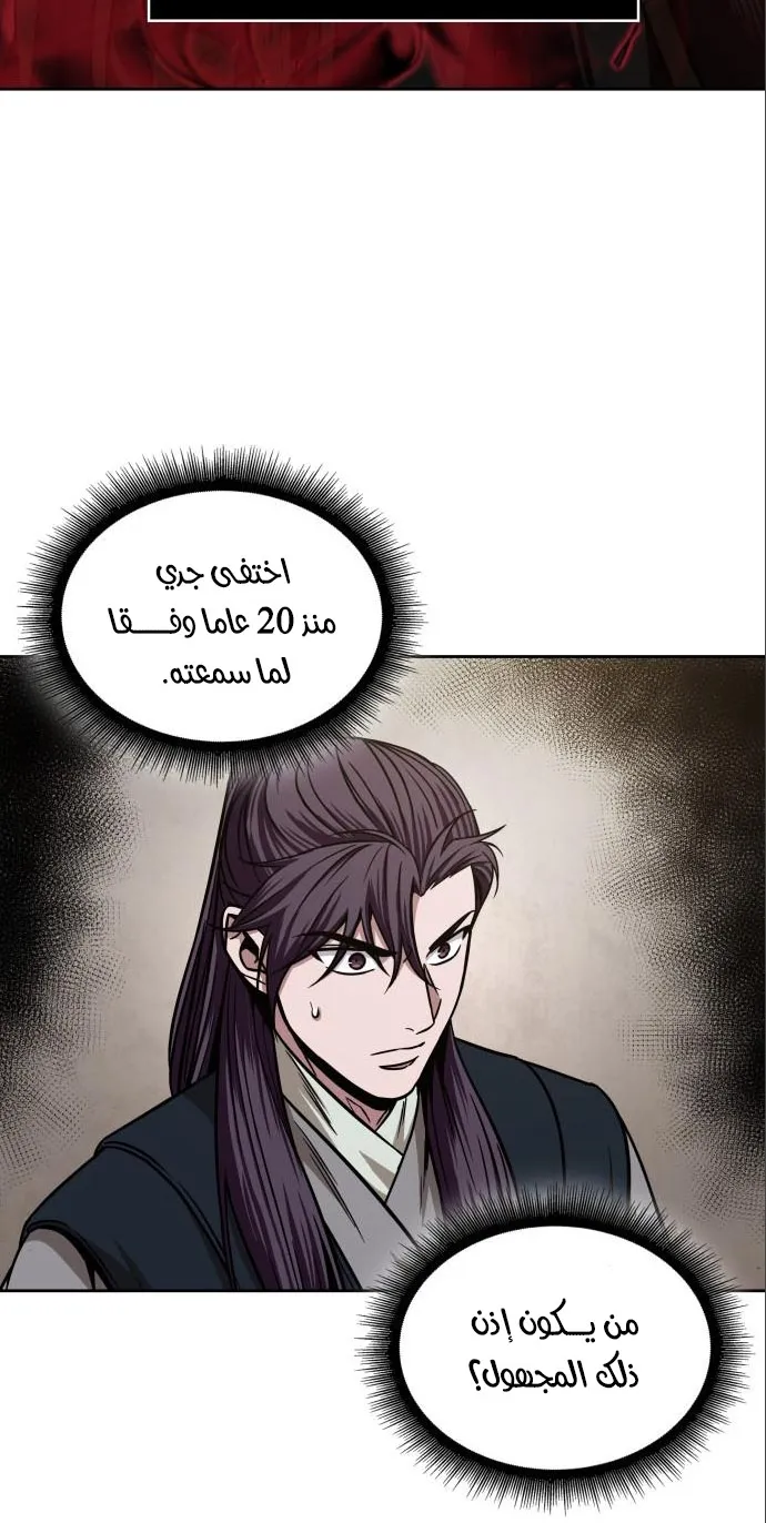 الصفحة 12 من 64