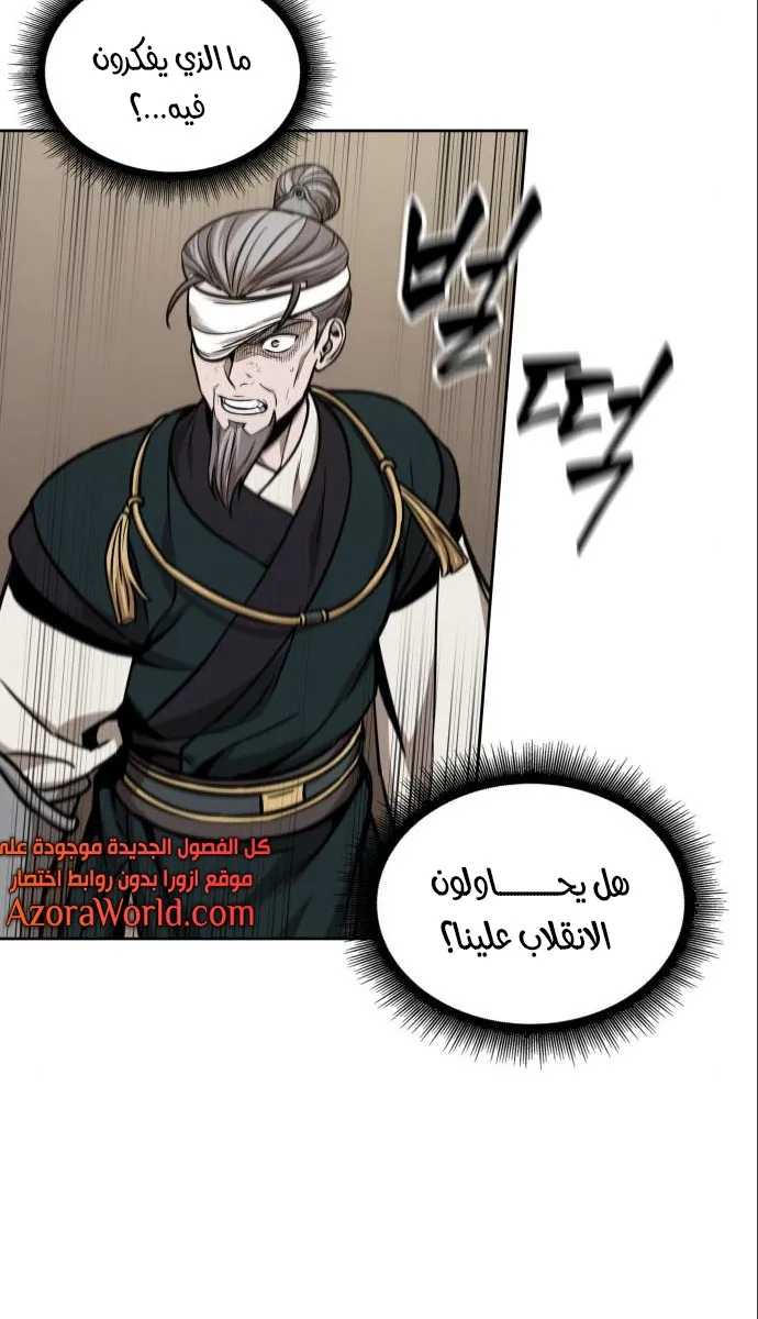 الصفحة 59 من 64