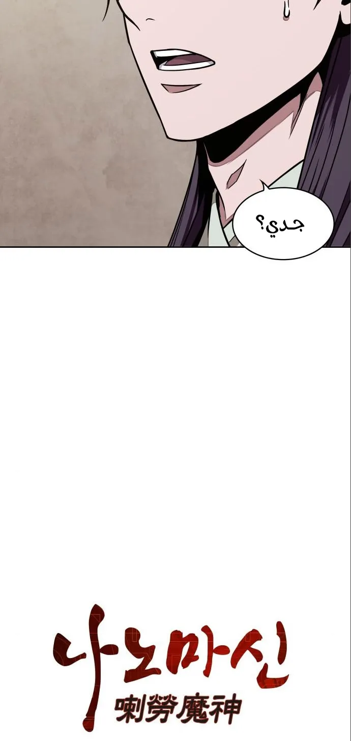 الصفحة 9 من 64