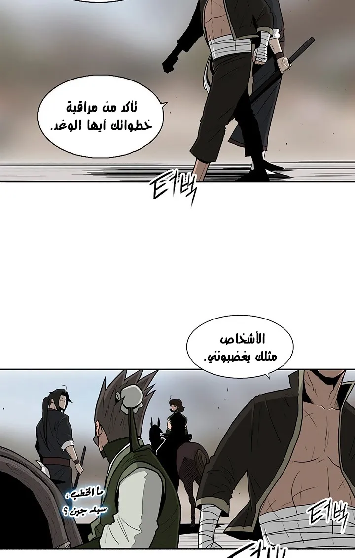 الصفحة 34 من 93