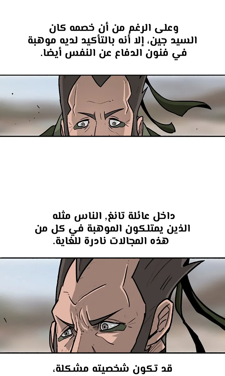 الصفحة 85 من 93
