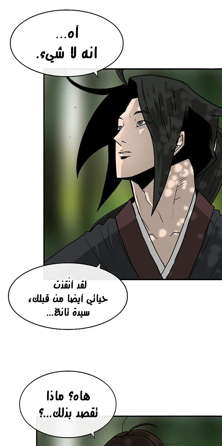 الصفحة 9 من 93