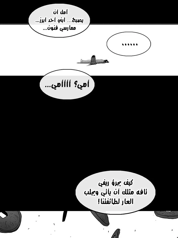 الصفحة 72 من 93