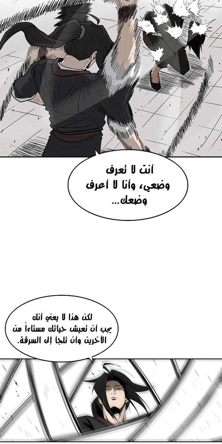 الصفحة 62 من 93