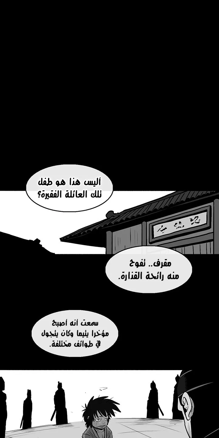 الصفحة 64 من 93