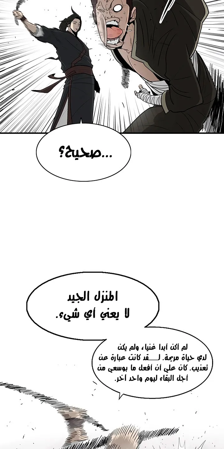 الصفحة 61 من 93