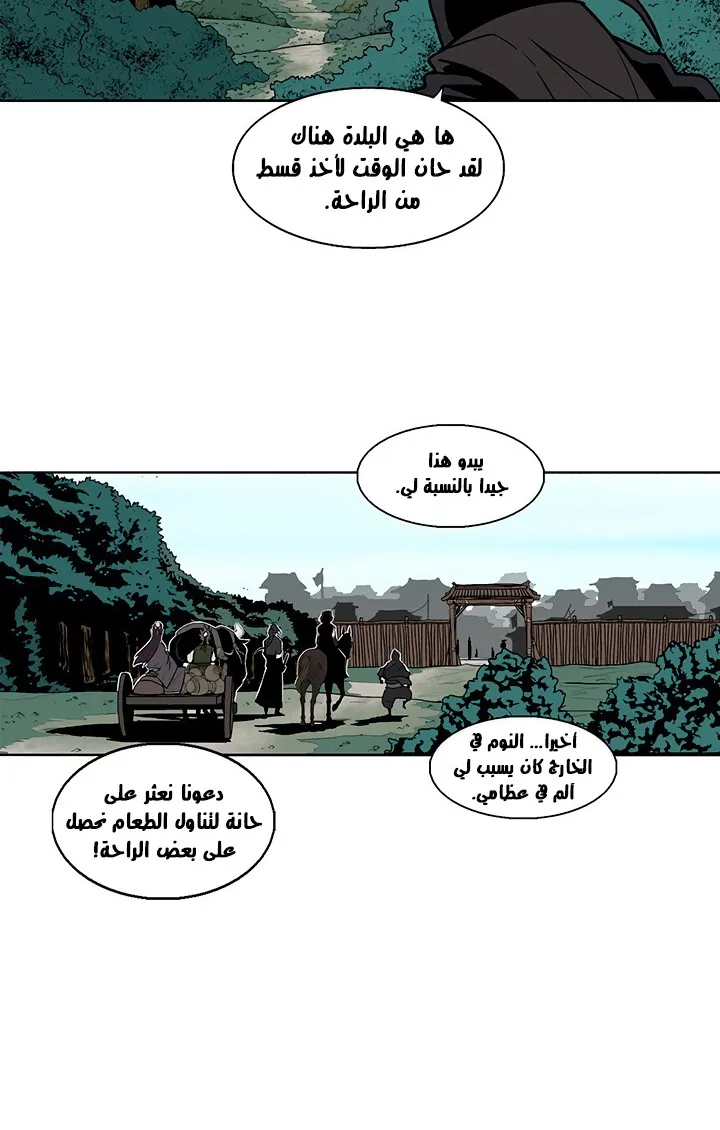 الصفحة 26 من 93
