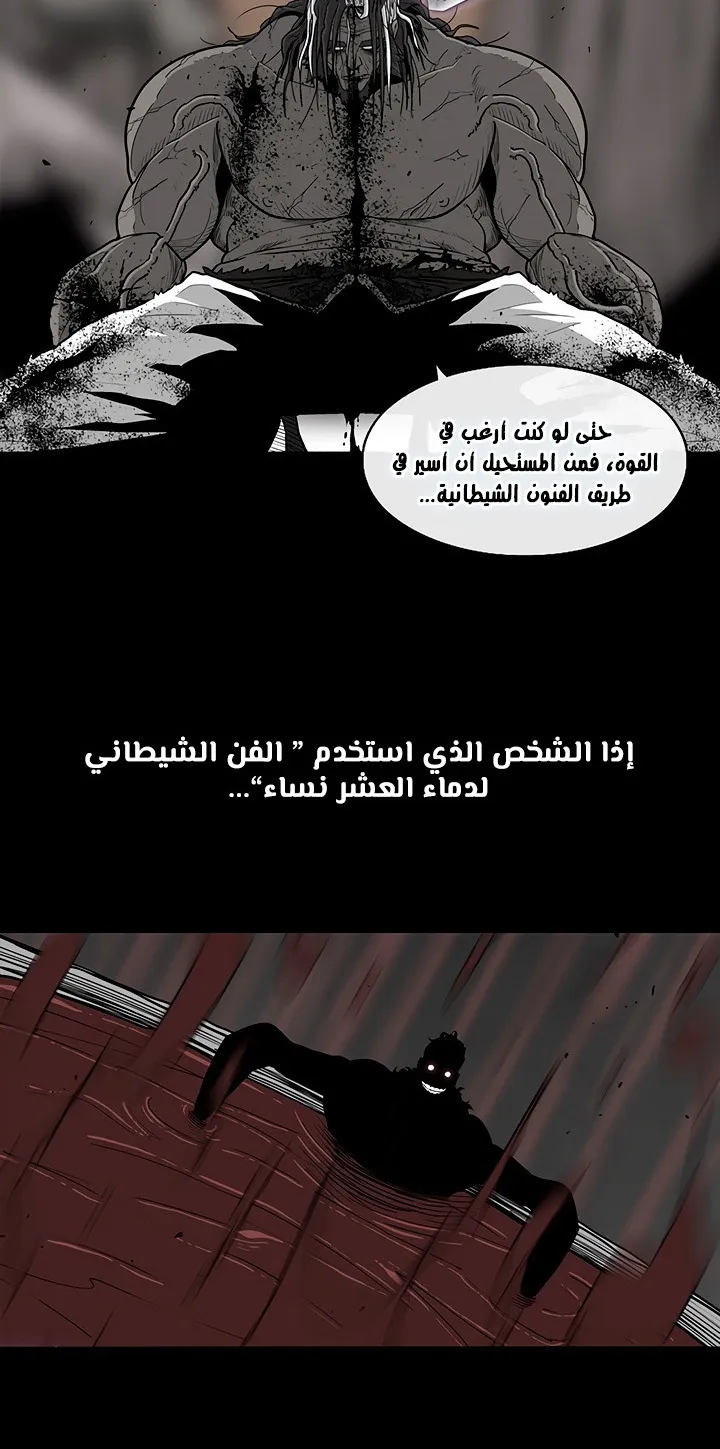 الصفحة 6 من 93