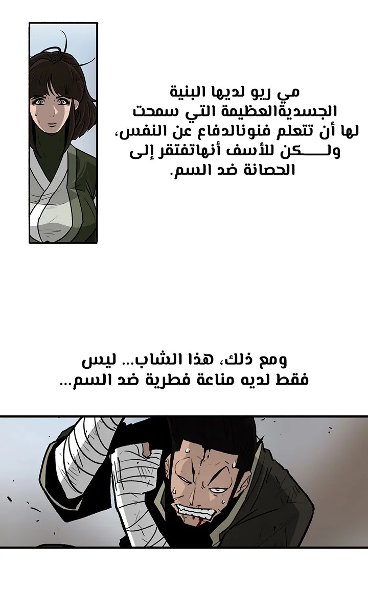 الصفحة 84 من 93