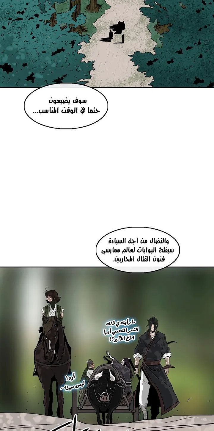 الصفحة 3 من 93