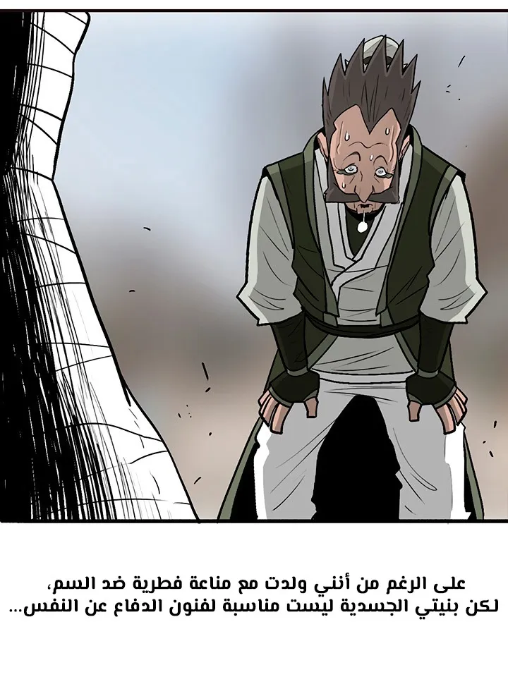 الصفحة 83 من 93