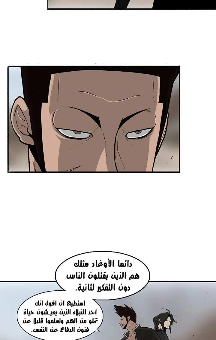 الصفحة 33 من 93