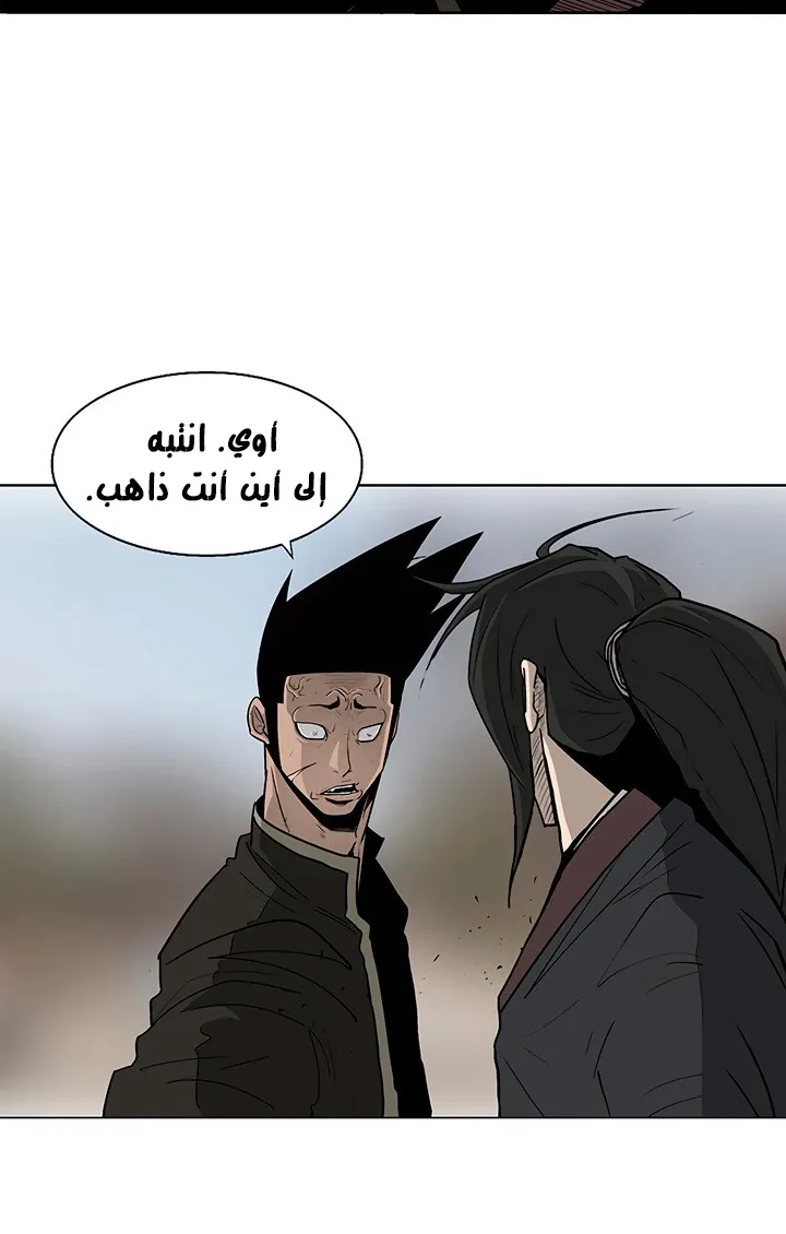 الصفحة 29 من 93