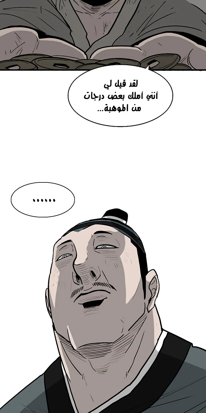 الصفحة 66 من 93