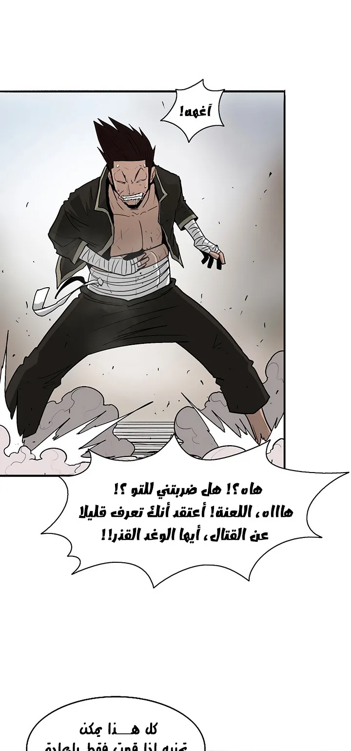 الصفحة 51 من 93