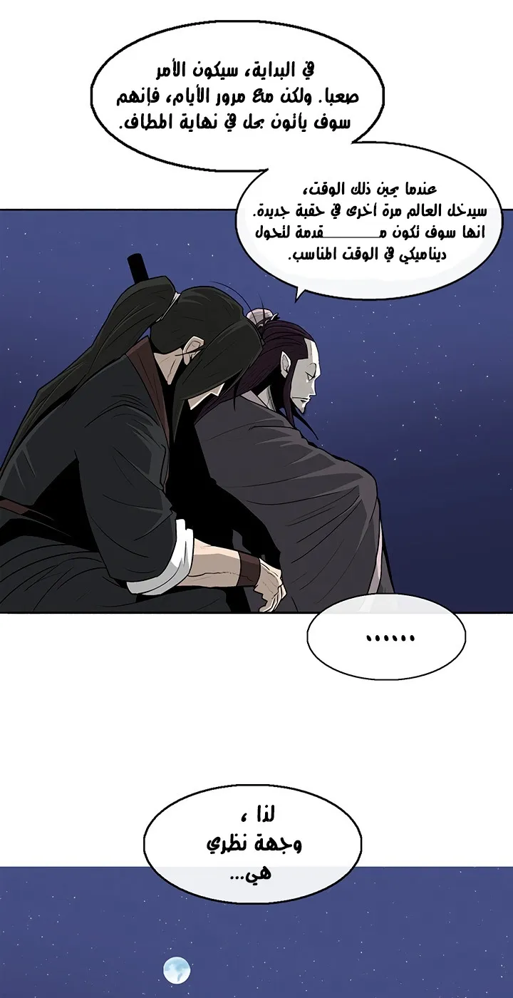 الصفحة 20 من 93
