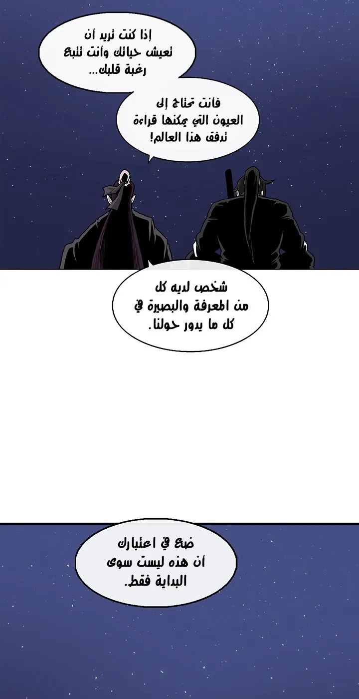الصفحة 21 من 93