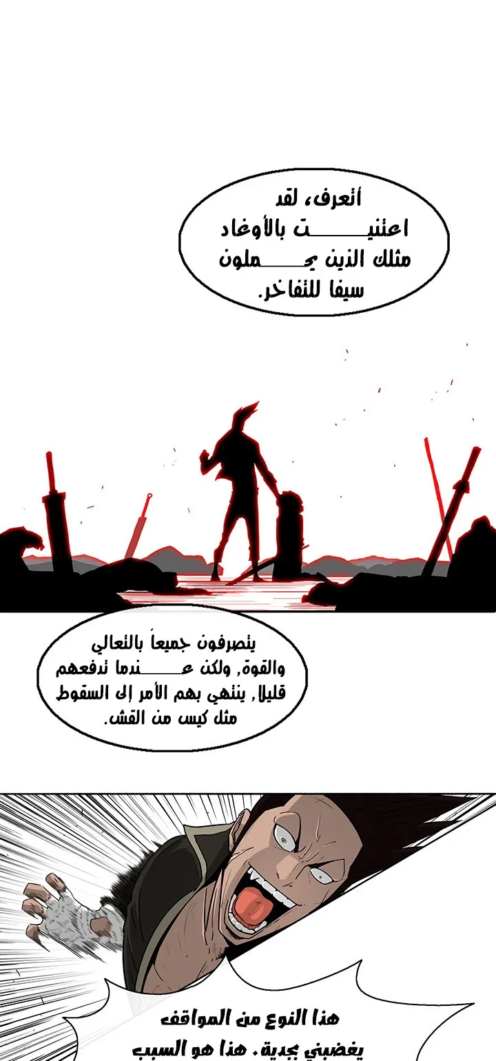 الصفحة 49 من 93