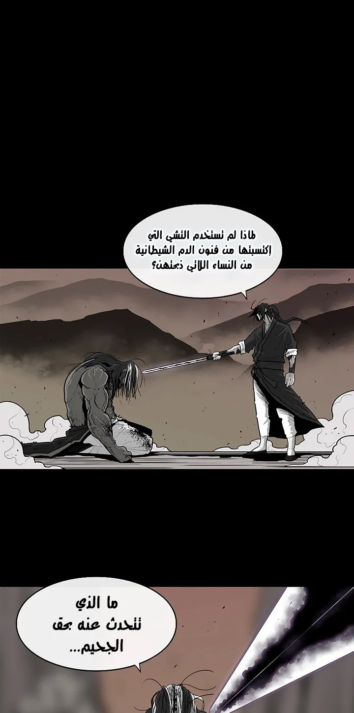 الصفحة 5 من 93