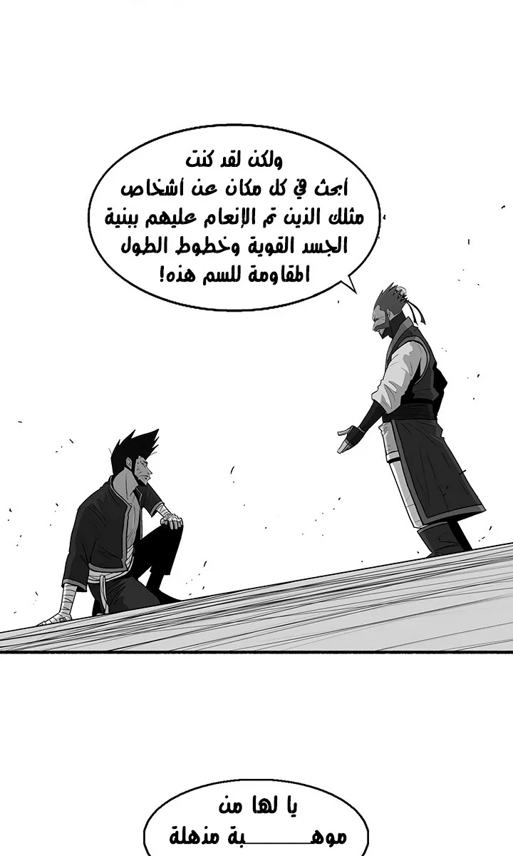 الصفحة 88 من 93