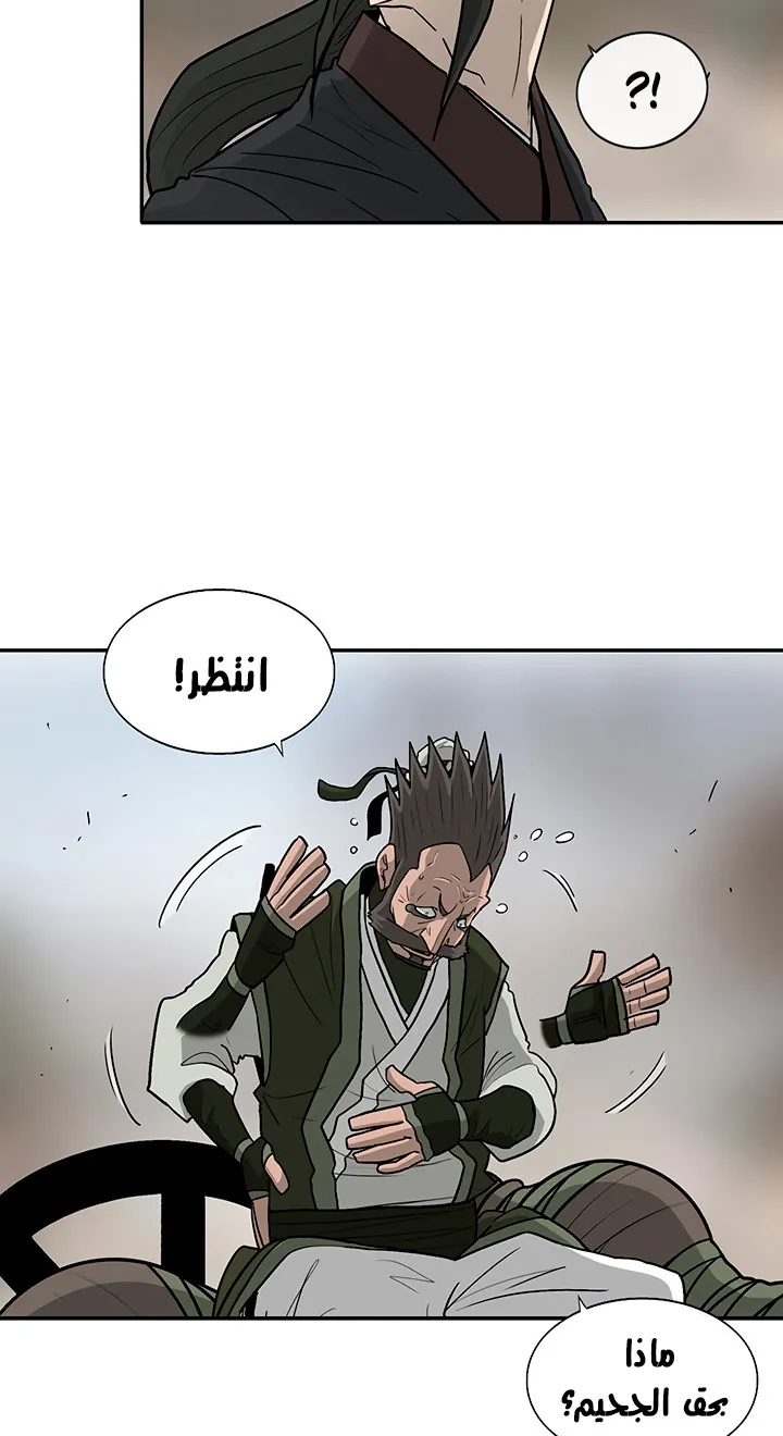الصفحة 37 من 93
