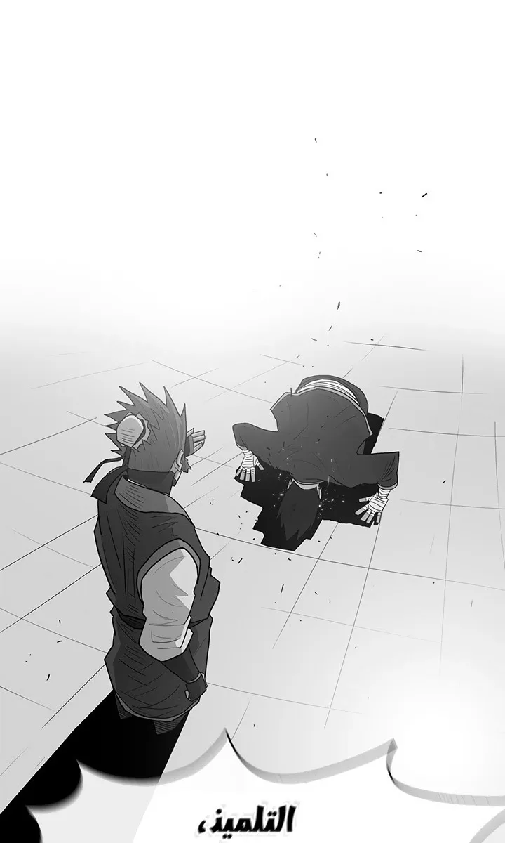 الصفحة 92 من 93