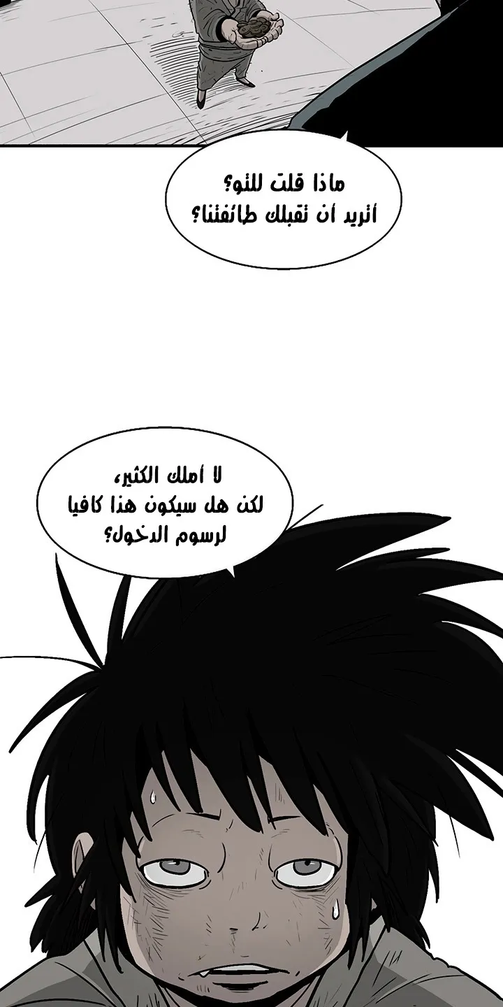 الصفحة 65 من 93