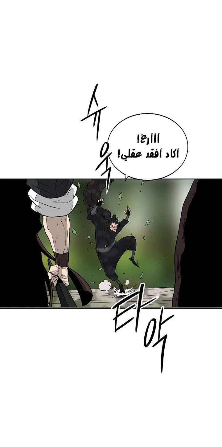 الصفحة 11 من 93